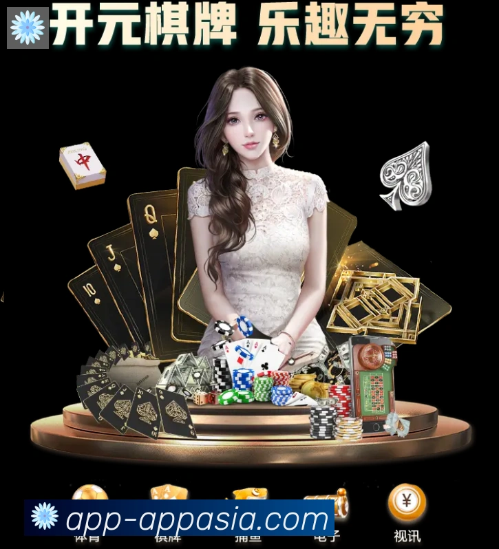 平台使命图
